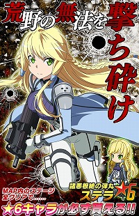 ꡼ No.008 | SAO ɡ쥸סѤΥҥ󤬥쥢Ȥо