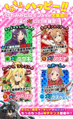 ꡼ No.001 | SAO ɡ쥸פǤߤ߻ѤΥҥ󤬥쥢Ȥо