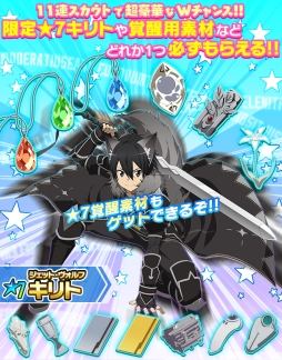 ꡼ No.006 | SAO ɡ쥸פǤߤ߻ѤΥҥ󤬥쥢Ȥо