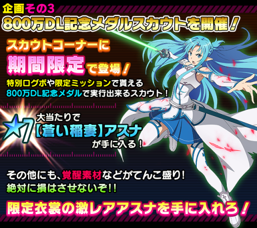 ꡼ No.010 | SAO ɡ쥸פǤߤ߻ѤΥҥ󤬥쥢Ȥо