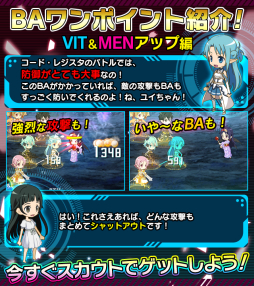 ꡼ No.011 | SAO ɡ쥸פǤߤ߻ѤΥҥ󤬥쥢Ȥо