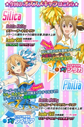 ꡼ No.008Υͥ / SAO ɡ쥸ץ쥢Ȥ˥꡼ѤΥҥãо