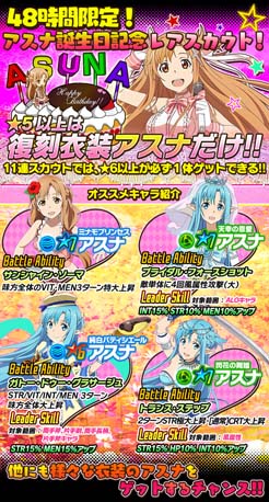 ꡼ No.003 | SAO ɡ쥸סǰڡ򳫺