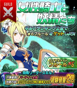 ꡼ No.004 | SAO ɡ쥸סǰڡ򳫺