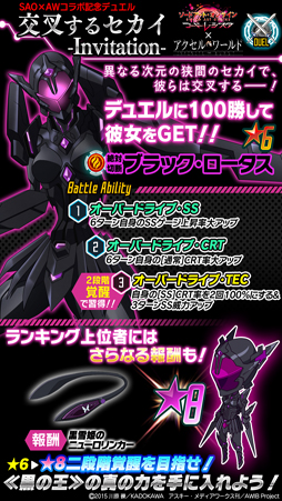 ꡼ No.006 | SAO ɡ쥸פ˹βܵǰǥ奨볫