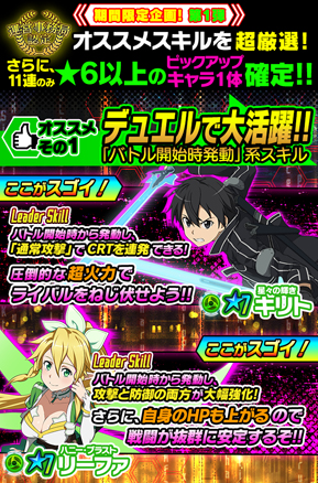 ꡼ No.008 | SAO ɡ쥸פ˹βܵǰǥ奨볫