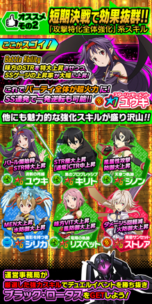 ꡼ No.009 | SAO ɡ쥸פ˹βܵǰǥ奨볫