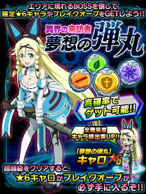 ꡼ No.006 | SAO ɡ쥸פ˥ۥꥢꥼǤΥȤо