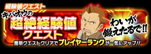Sao コード レジスタ 11連3回ごとに1回無料になるバニーガールスカウトが登場