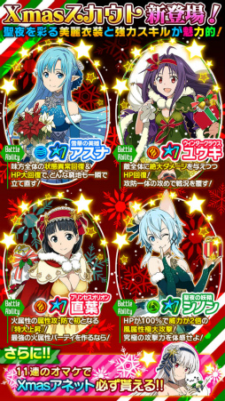 ꡼ No.004 | SAO ɡ쥸פ2ǯǰ11̵쥢Ȥ