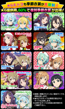 ꡼ No.006 | SAO ɡ쥸סҥ󤿤٤ҰؤǺо