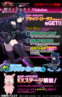 ꡼ No.001 | SAO ɡ쥸פˤơ֥롦 EOBץܤ