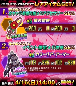 ꡼ No.001 | SAO ɡ쥸ץ쥢ƥ7ΡɱפǤ륤٥