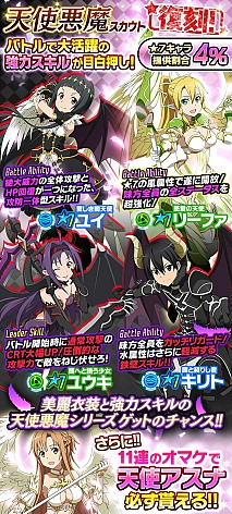 ꡼ No.004 | SAO ɡ쥸ץ쥢ƥ7ΡɱפǤ륤٥