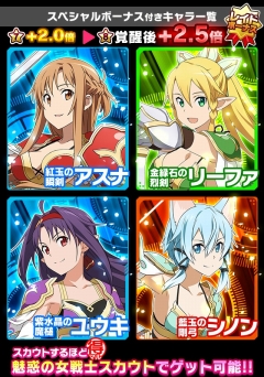 ꡼ No.002 | SAO ɡ쥸פḁ̇̄ǤνΥ쥢ȡפ