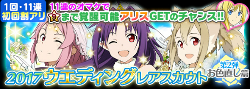 ���������꡼ No.001�Υ���ͥ������ / ��SAO �����ɡ��쥸�����ס������ǥ��󥰰�������������2�Ƥ���������