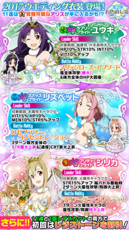 ꡼ No.002 | SAO ɡ쥸סǥ󥰰2Ƥ