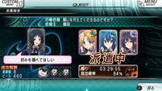 画像集#006のサムネイル/PS Vita版「ハイスクールD×D NEW FIGHT」が今夏配信。オリジナルストーリーが展開する新作RPGはダウンロード専用でアイテム課金制