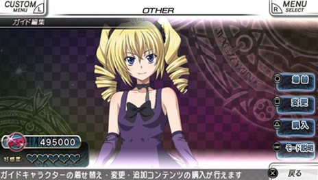 #009Υͥ/PS Vitaǡ֥ϥDD NEW FIGHTפۿꥸʥ륹ȡ꡼Ÿ뿷RPGϥѤǥƥݶ