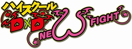画像集#001のサムネイル/ハーレムRPG「ハイスクールD×D NEW FIGHT」の配信日が8月28日に決定