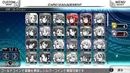 画像集#002のサムネイル/「ハイスクールD×D NEW FIGHT」にご褒美イラスト閲覧モードが実装