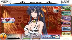 画像ギャラリー No.004のサムネイル画像 / 「ハイスクールD×D NEW FIGHT」大型アップデート「さらにドレスブレイク」実施