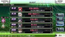 画像ギャラリー No.009のサムネイル画像 / 「ハイスクールD×D NEW FIGHT」大型アップデート「さらにドレスブレイク」実施