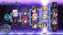 画像ギャラリー No.010のサムネイル画像 / 「ハイスクールD×D NEW FIGHT」大型アップデート「さらにドレスブレイク」実施