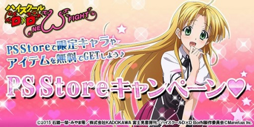 ꡼ No.001Υͥ / ֥ϥDD NEW FIGHTסPS Storeڡ3Ϣ³Ǽ»