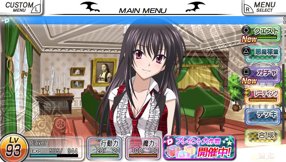 画像集no 007 ハイスクールd D New Fight アップデートで新キャラ 黒 画像集no 007 ハイスクールd D New Fight アップデートで新キャラ 黒
