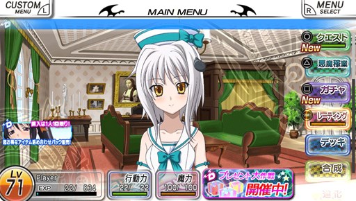 画像ギャラリー No.008のサムネイル画像 / 「ハイスクールD×D NEW FIGHT」北欧のヴァルキリー「ロスヴァイセ」のボイスが実装