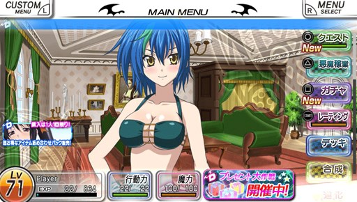 画像ギャラリー No.009のサムネイル画像 / 「ハイスクールD×D NEW FIGHT」北欧のヴァルキリー「ロスヴァイセ」のボイスが実装