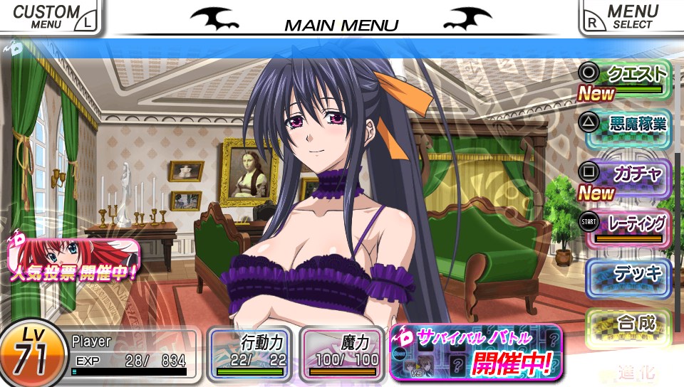 画像集 002 ハイスクールd D New Fight 1周年を記念して
