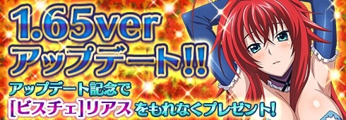 画像ギャラリー No.005のサムネイル画像 / 「ハイスクールD×D NEW FIGHT」新ガイドキャラクター「ロスヴァイセ」を実装