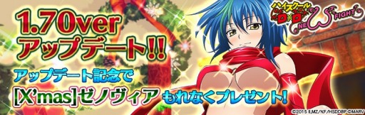 ���������꡼ No.001�Υ���ͥ������ / �֥ϥ���������D��D NEW FIGHT�ץ��åץǡ��ȵ�ǰ��[Xmas]���Υ�������ץ쥼���