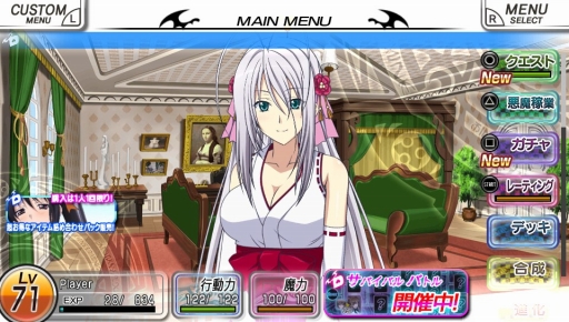 ꡼ No.004Υͥ / ֥ϥDD NEW FIGHTסåץǡȵǰ[]