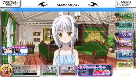 画像ギャラリー No.005のサムネイル画像 / 「ハイスクールD×D NEW FIGHT」が1.85verへのアップデートを実施