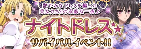 ꡼ No.006Υͥ / ֥ϥDD NEW FIGHTץХХ륤٥ȡ֥ʥȥɥ쥹פ򳫺