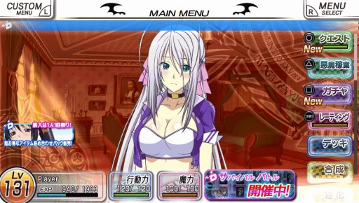 ꡼ No.006 | ֥ϥDD NEW FIGHT1.95ver˥åץǡȡץ󥸥»