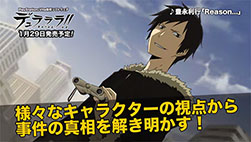 ꡼ No.001 | ֥ǥ!! Relayסॷƥ̥ŪʥեåǧǤץ⡼ࡼӡ