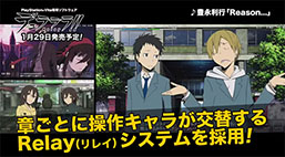 ꡼ No.002 | ֥ǥ!! Relayסॷƥ̥ŪʥեåǧǤץ⡼ࡼӡ