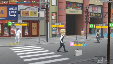 画像ギャラリー No.003のサムネイル画像 / 「デュラララ!! Relay」池袋の探索方法やキャラクターとの“Relation(関係性)”の深め方など,シナリオ進行のカギを握るシステムが公開