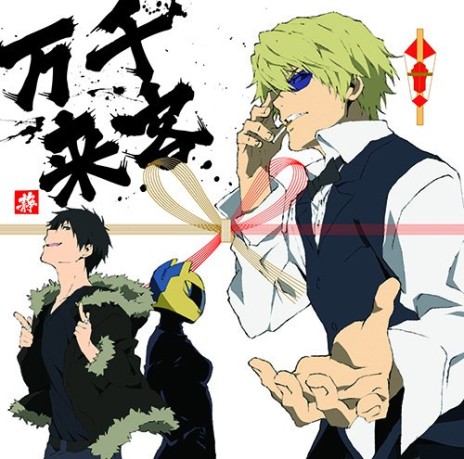 ꡼ No.009 | ֥ǥ!! Relayޤõˡ䥭饯ȤΡRelationʴطˡɤοʤɡʥꥪʹԤΥ򰮤륷ƥब