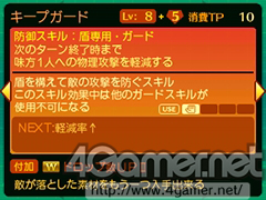 ꡼ No.055Υͥ / ֿµ2եեˡεΡסȡ꡼ץ饯󤬸