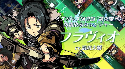 画像ギャラリー No.002のサムネイル画像 / 「新・世界樹の迷宮2 ファフニールの騎士」,主人公の幼なじみ「フラヴィオ」の紹介PVが公開