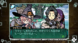 画像ギャラリー No.004のサムネイル画像 / 「新・世界樹の迷宮2 ファフニールの騎士」,主人公の幼なじみ「フラヴィオ」の紹介PVが公開