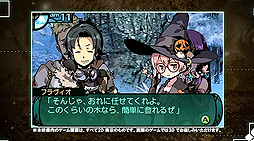 画像ギャラリー No.005のサムネイル画像 / 「新・世界樹の迷宮2 ファフニールの騎士」,主人公の幼なじみ「フラヴィオ」の紹介PVが公開