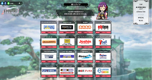 画像ギャラリー No.009のサムネイル画像 / 「新・世界樹の迷宮2 ファフニールの騎士」,主人公の幼なじみ「フラヴィオ」の紹介PVが公開