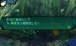 画像集#006のサムネイル/「新・世界樹の迷宮2 ファフニールの騎士」の拠点は「ハイ・ラガード公国直営料理店」。利用できる各種機能を紹介