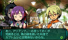 画像集#015のサムネイル/「新・世界樹の迷宮2 ファフニールの騎士」の拠点は「ハイ・ラガード公国直営料理店」。利用できる各種機能を紹介